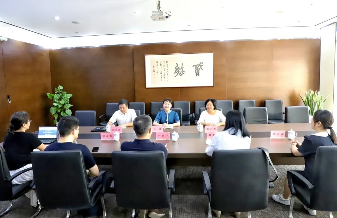 中山市商務(wù)局王瑾副局長一行調(diào)研控股公司及外貿(mào)服務(wù)中心